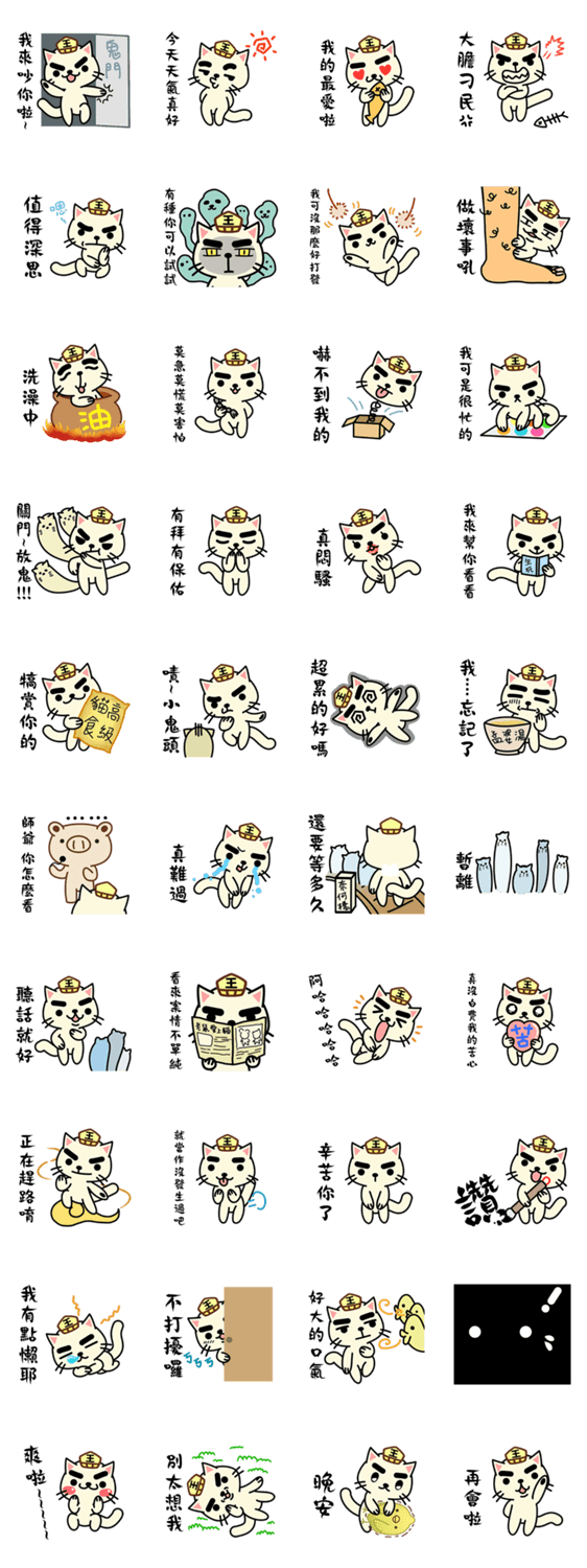 Yama cat(King of Hell)(Ghost Month)