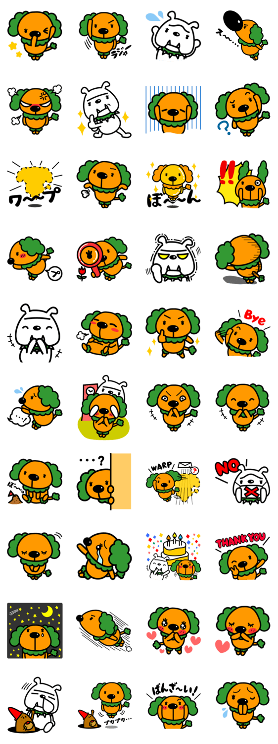 魔法犬「プーペポパッピ」