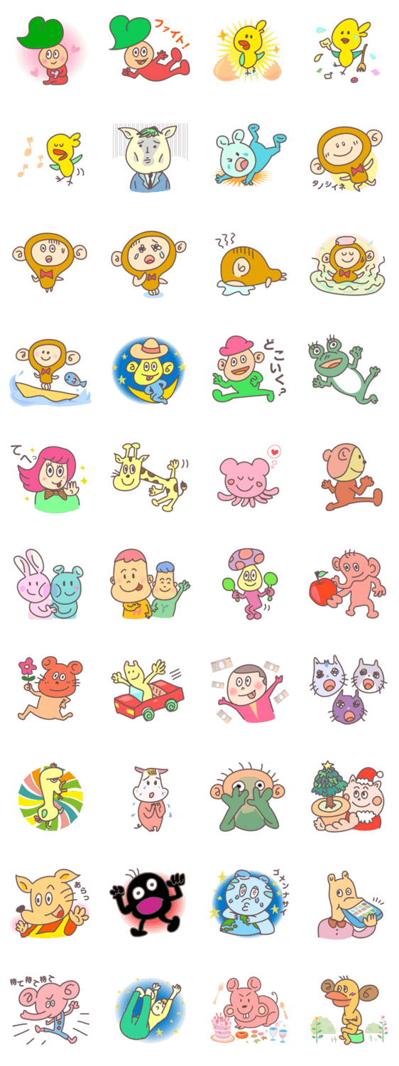 ポップな仲間たち