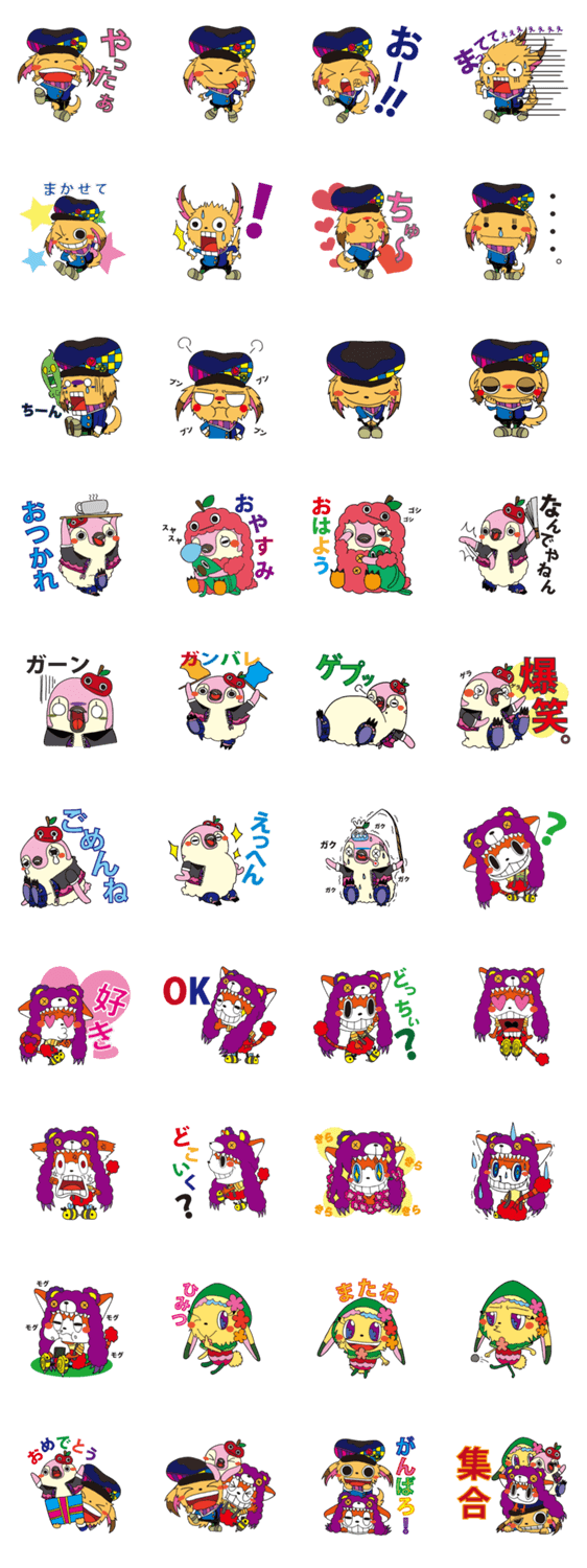 ふわもふフレンズ