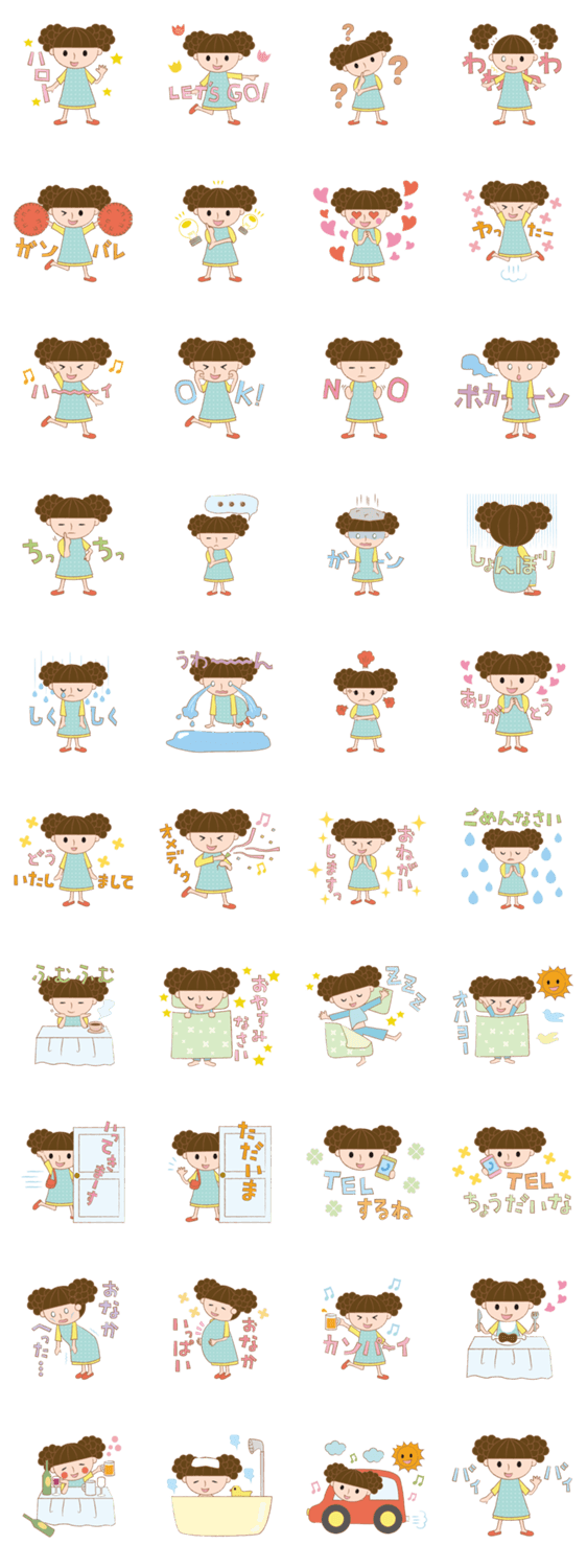 ゆるふわボニーの日常系スタンプ