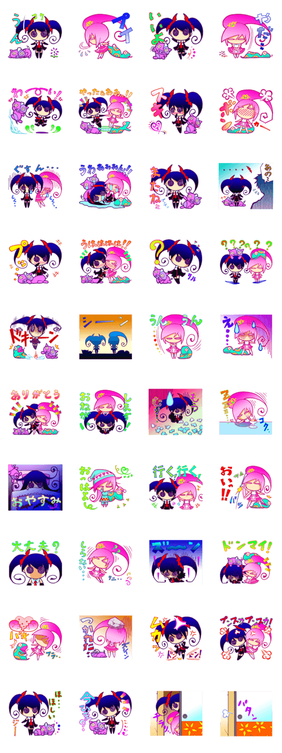 リンダとランダ