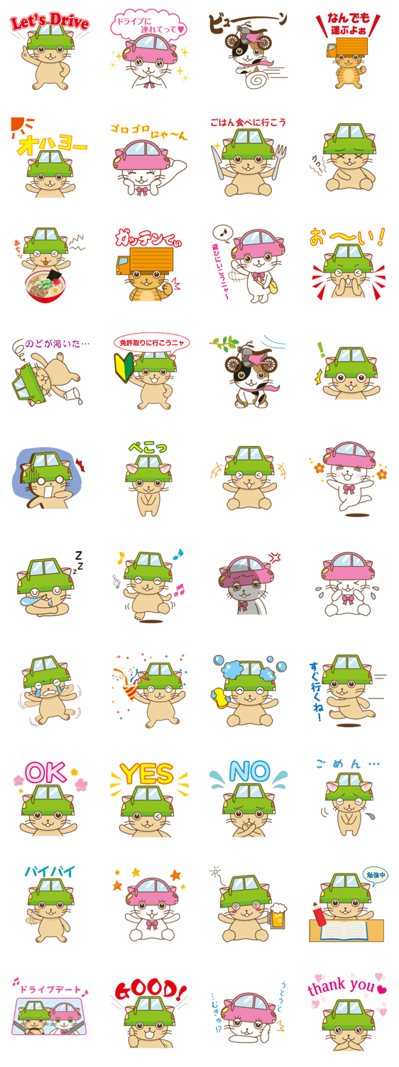 合宿免許キャスネット