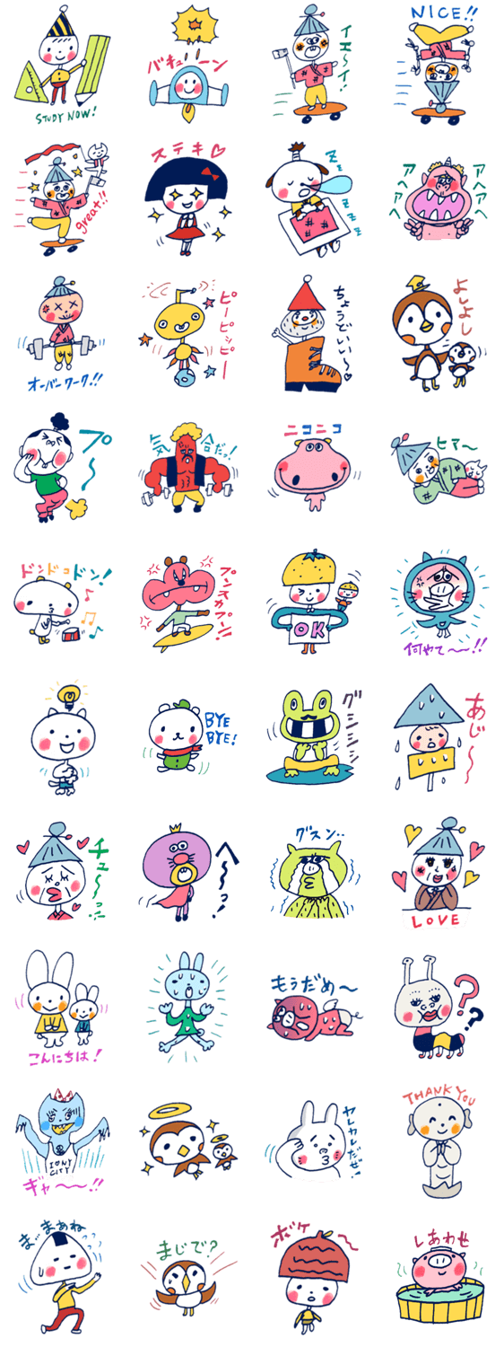 さとしの愉快な仲間たち vol.07