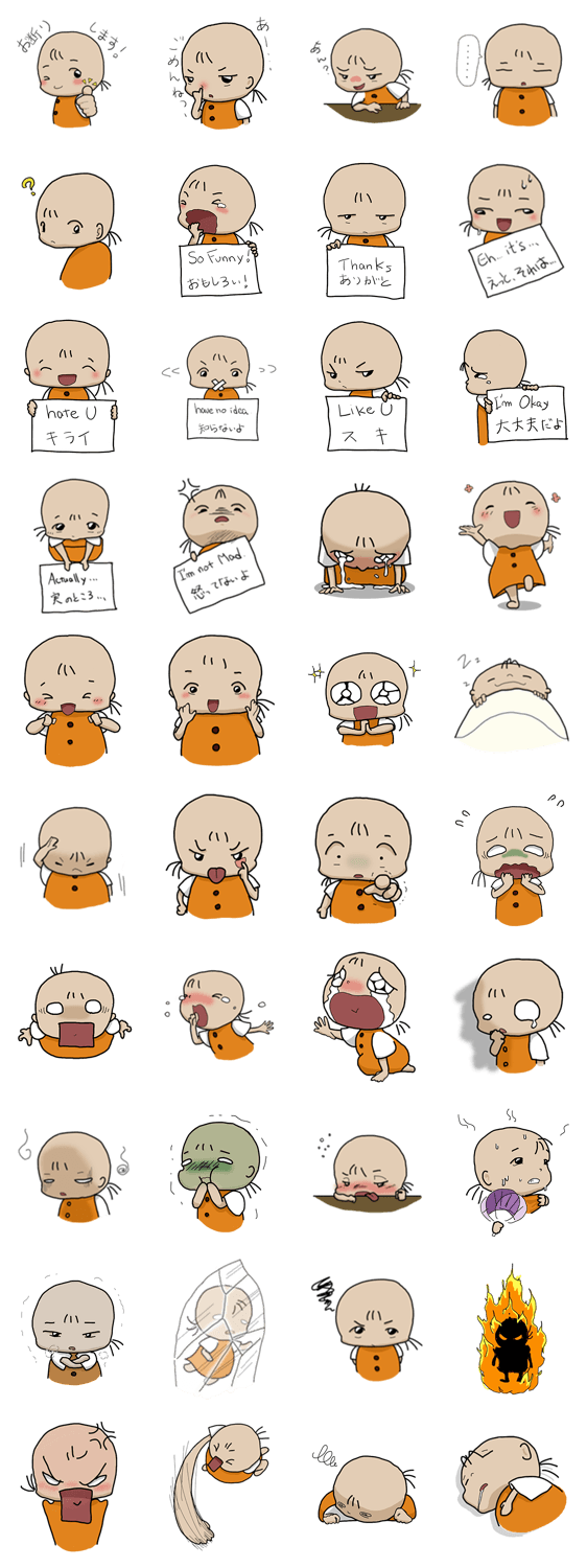 nemuchanの気持ち裏腹スタンプ