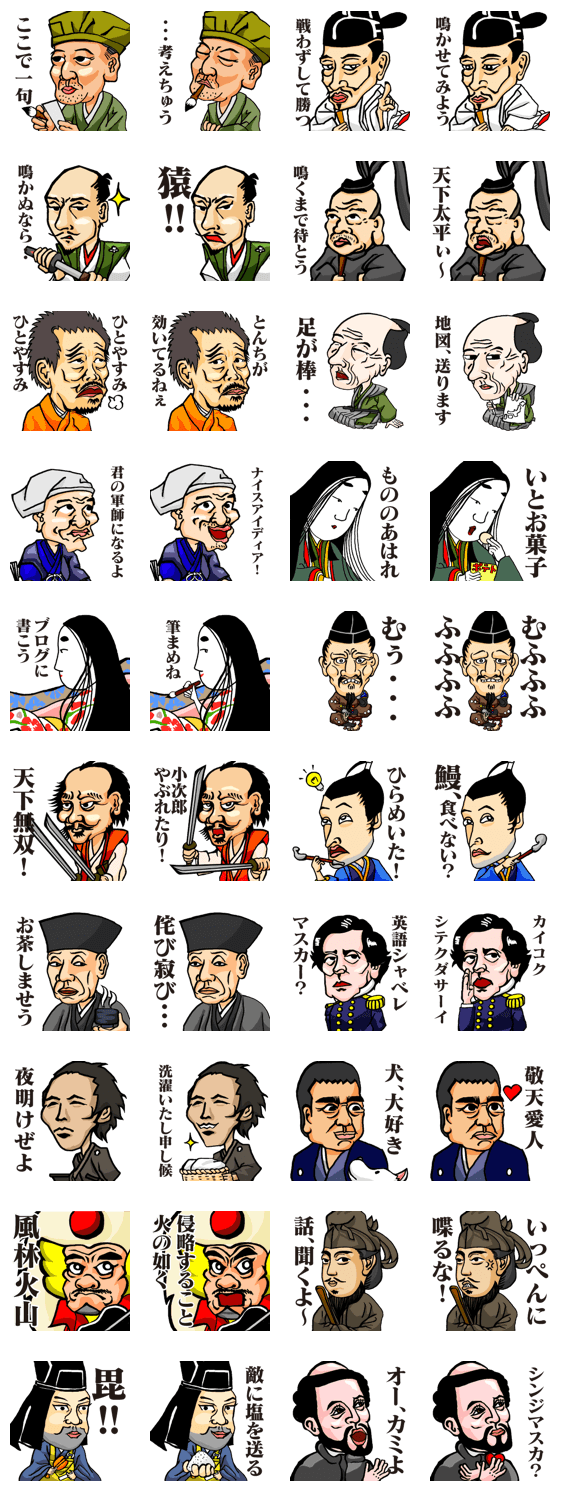 レキシピーポー