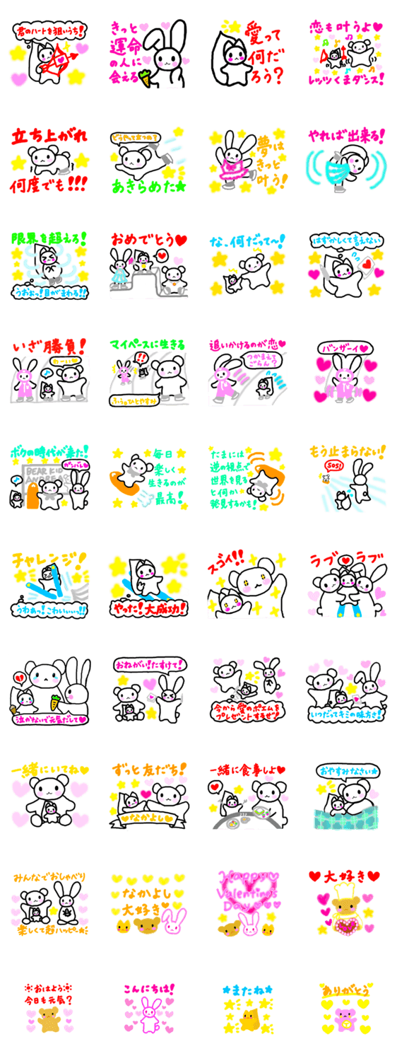 アンドレア～楽しくゆかいなバレンタイン～