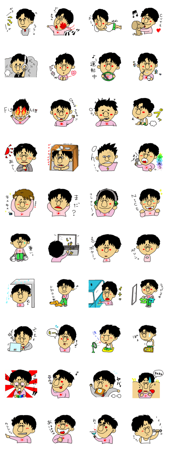 もっくんの日常