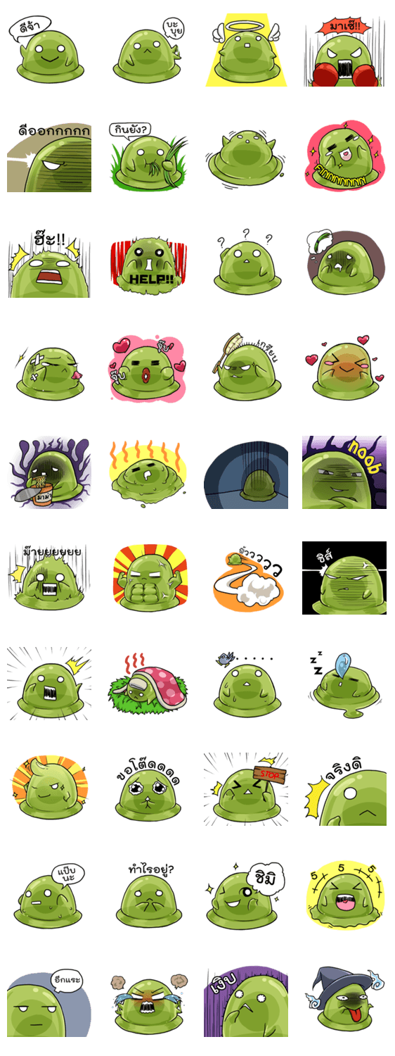 Woon in Asura Online Never Ending