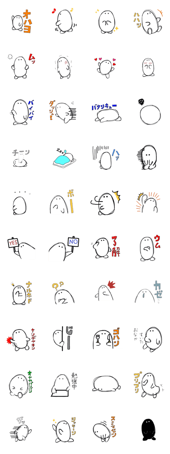 白のたまごさん