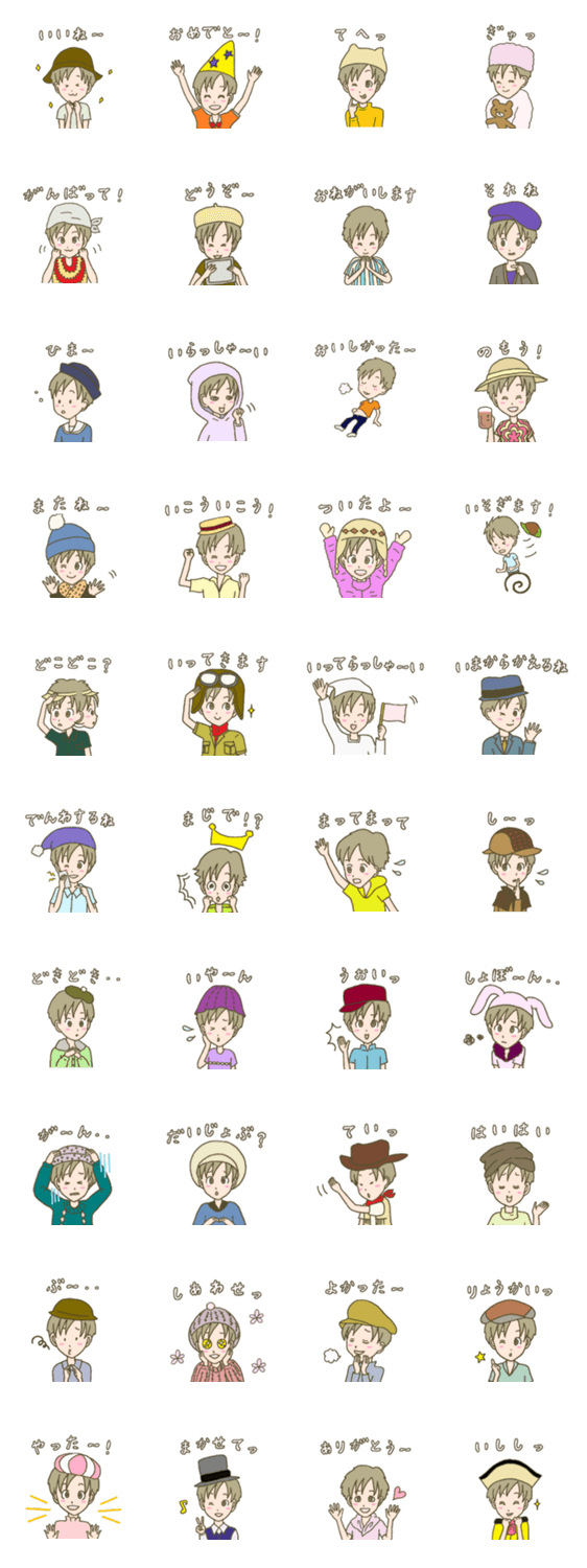 ☆ぼうしぼうや☆