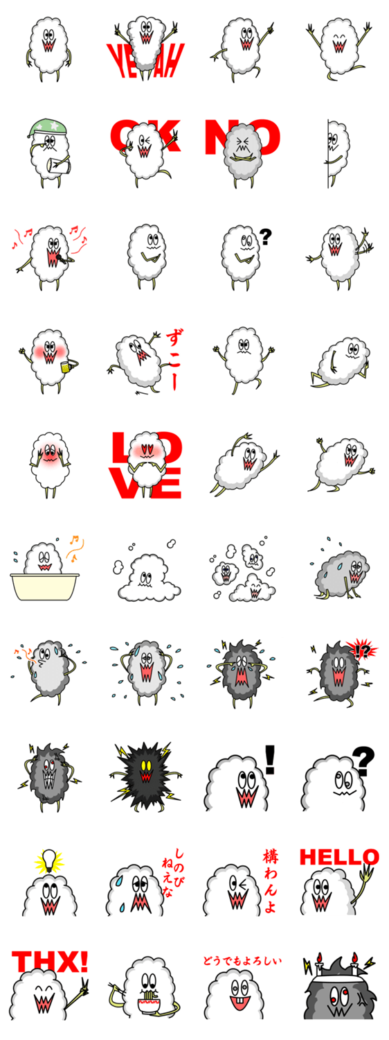 もくもくクンのごきげんスタンプ