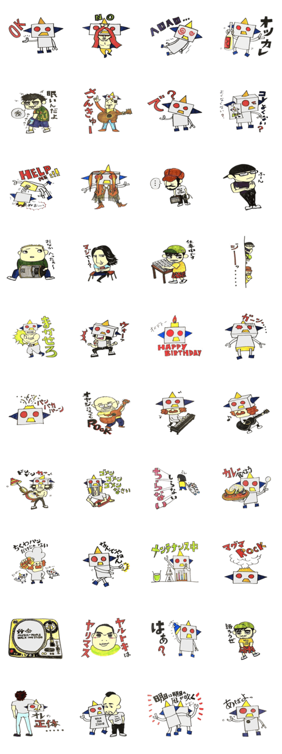 参上！WALK INN ROBOT