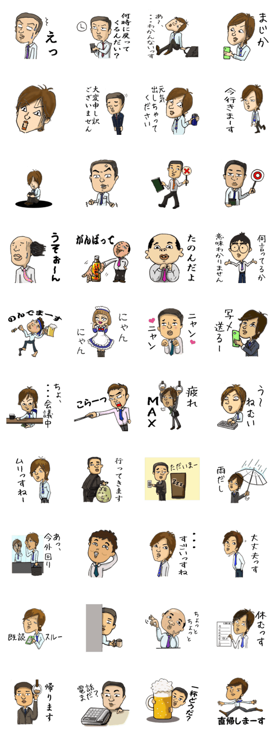 Yukiko's hour~ビジネスマンシリーズ~