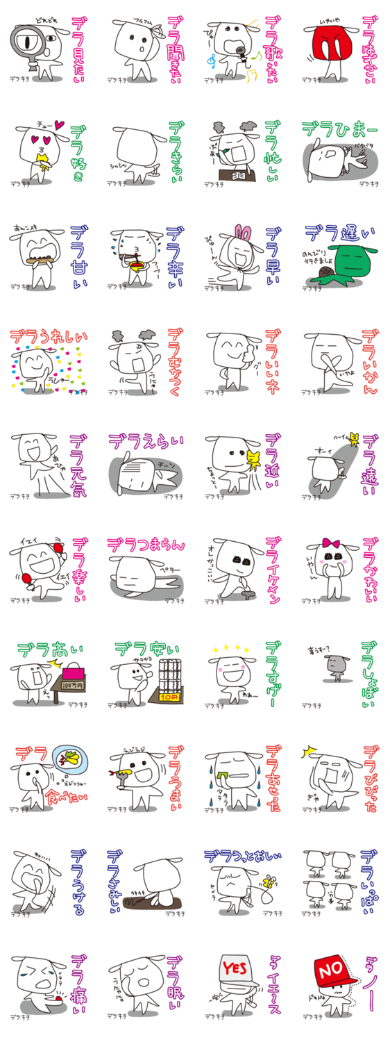 でら名古屋vol.2