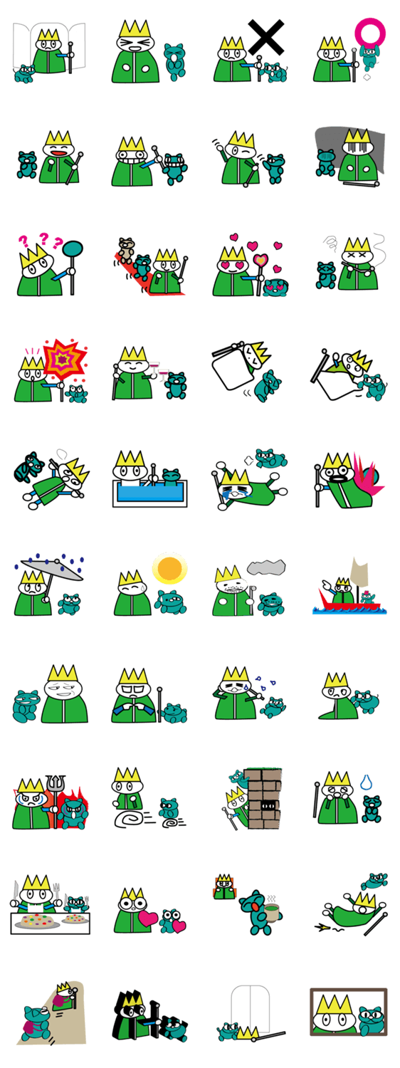 猫も王様を見てもよし