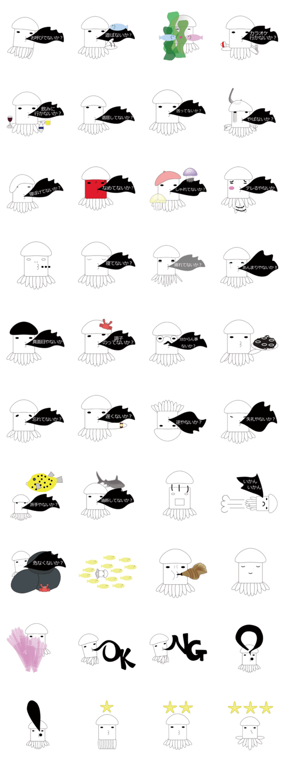 あんまりやないか！