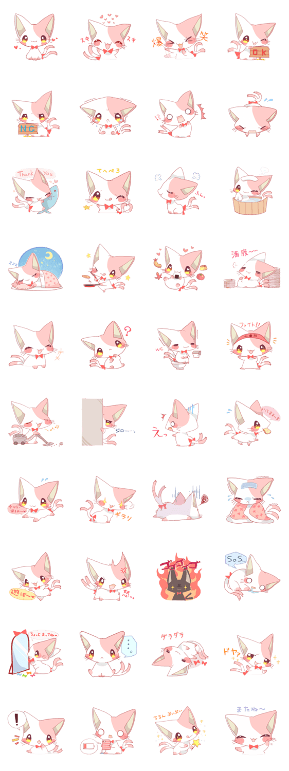 ねこまたましゅくん