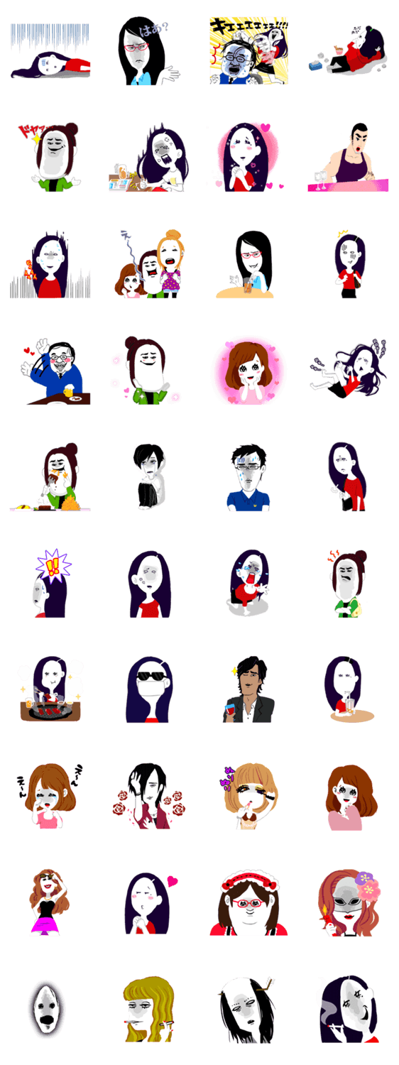 独女ですけど何か？