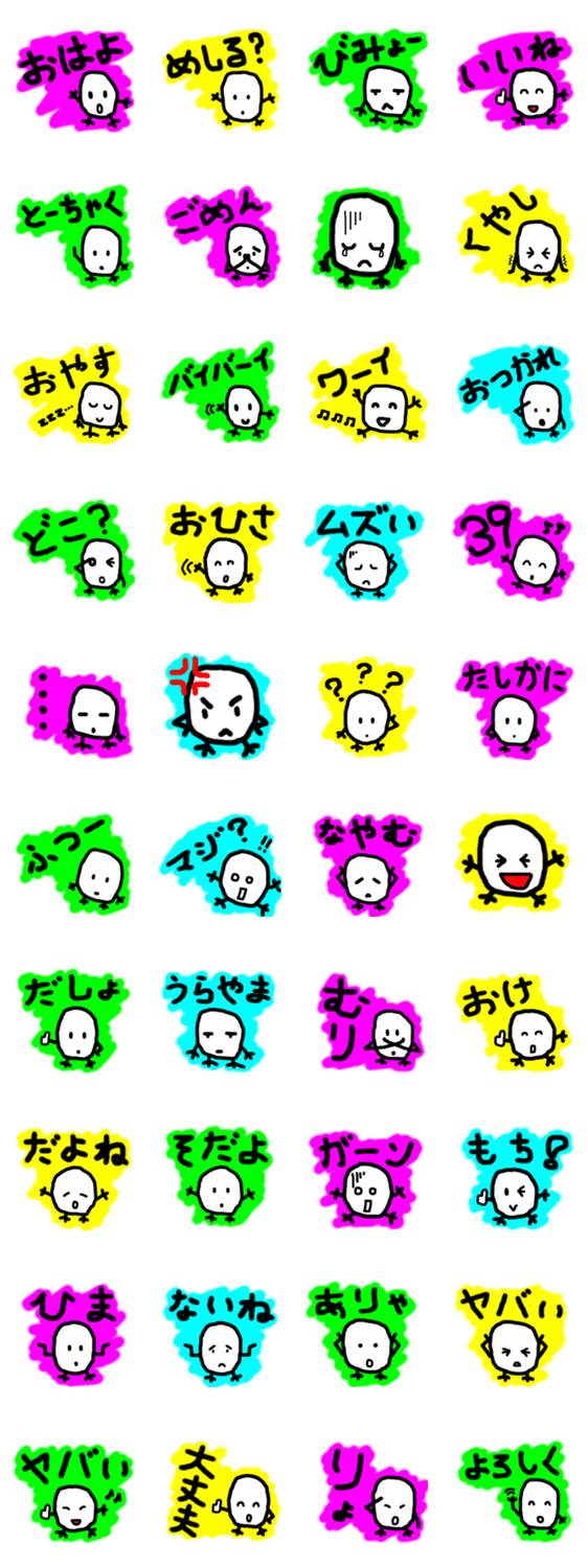 — らくがきくん —