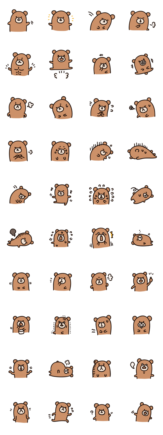 文字なし！くま編