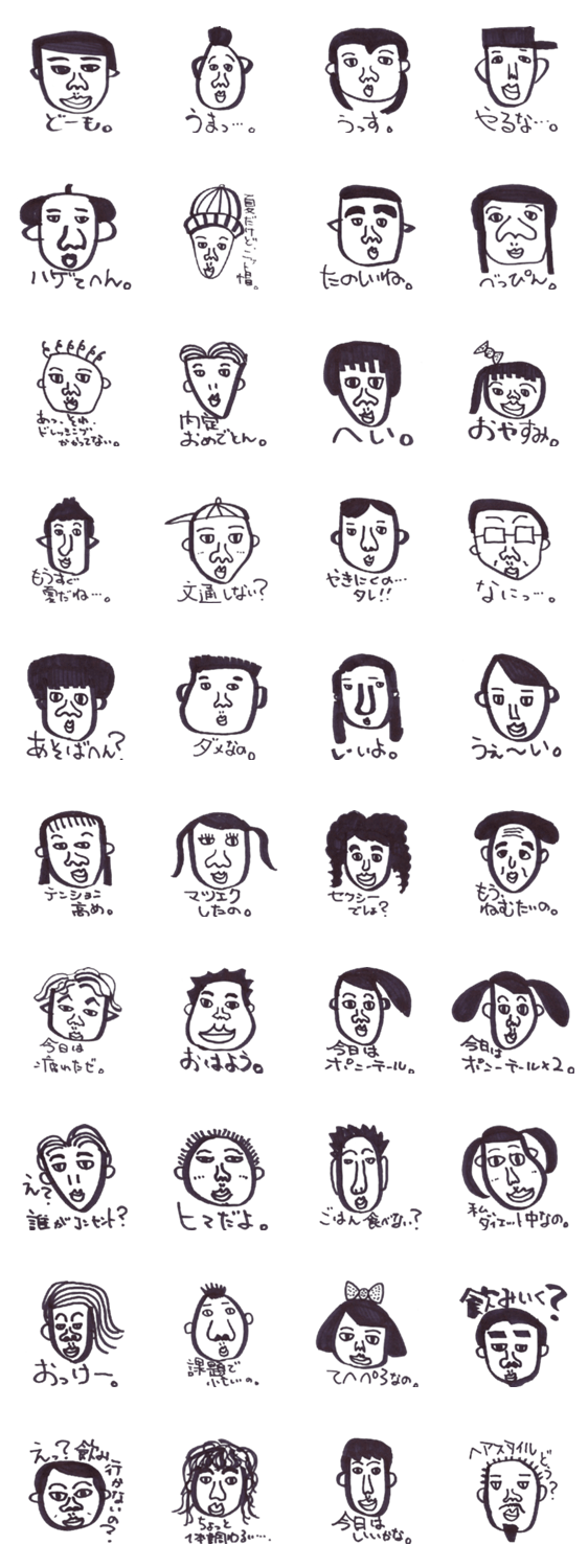 キモこわいい=Kimo-Kowaii=