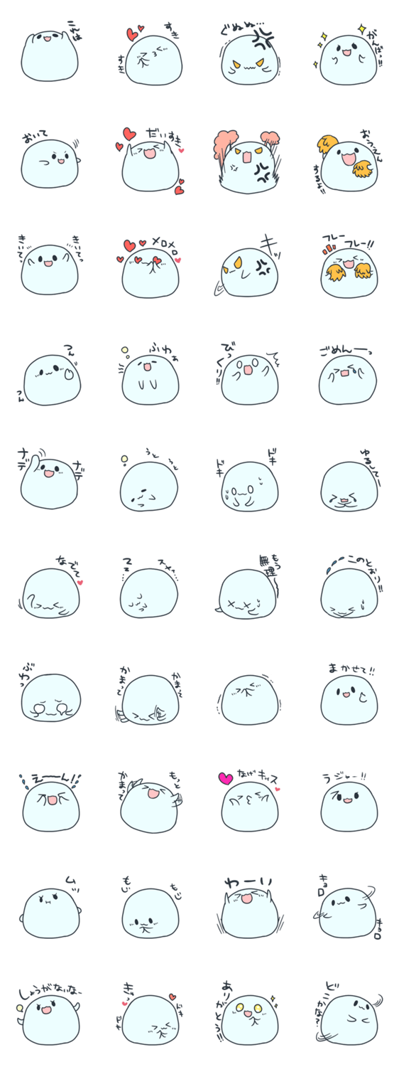 連投スタンプ Vol.1 かわいい編