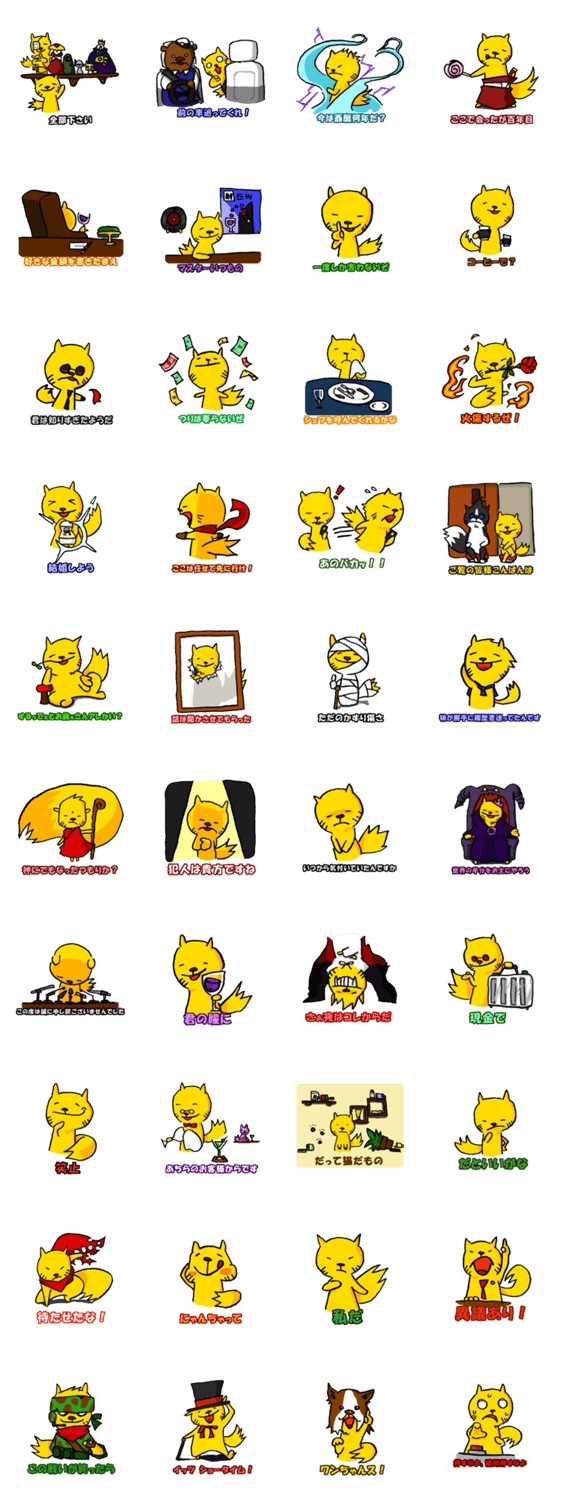 ミタキャット５