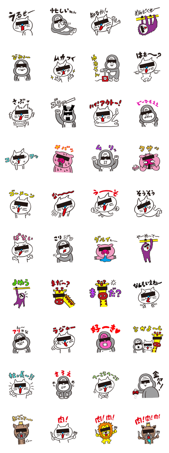 目に線入ってるから言いやすいわ〜！