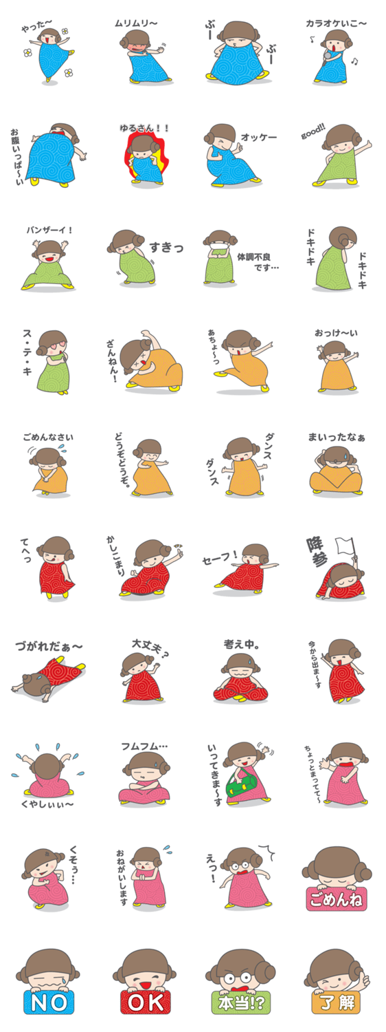 てんちゃんは今日も元気です