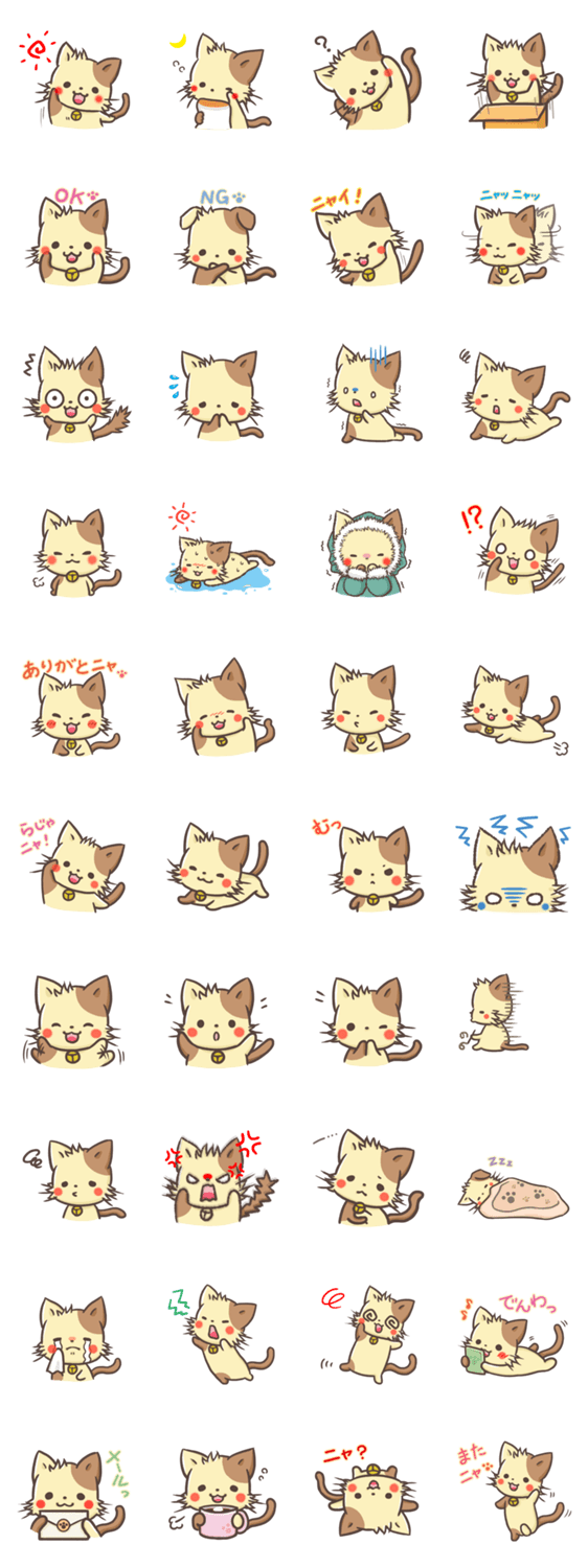 ゆるゆるマンチカン