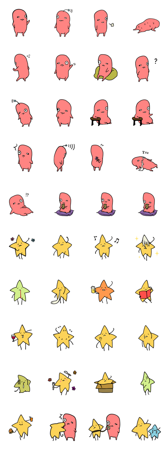 「なめんなよ」と「ほし」