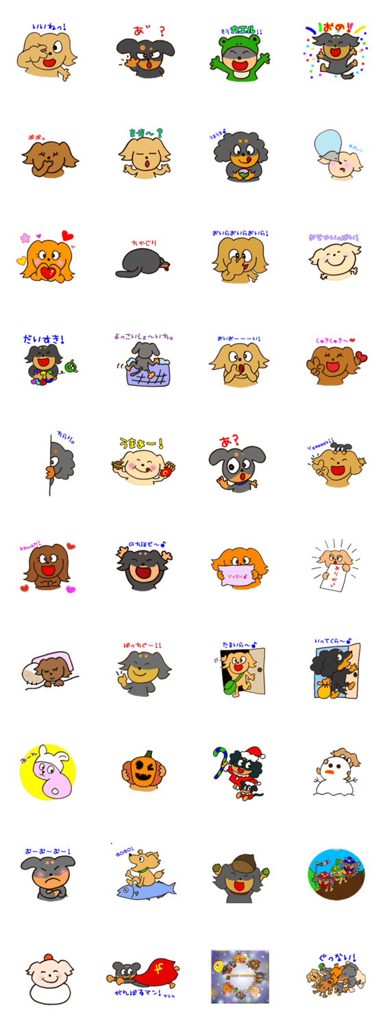 マロッピーズ【ことば編】