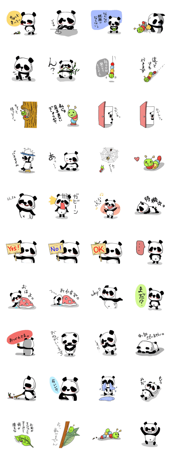 まずは、パンダ。