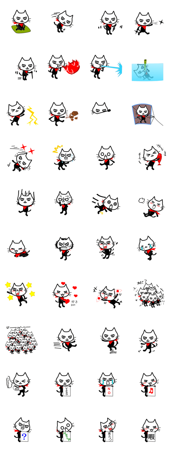 忍猫　こんにちわｗ