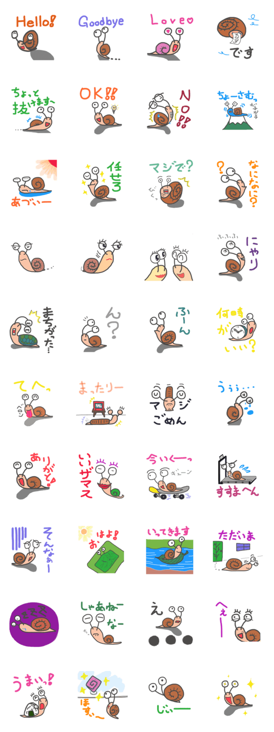 Let’s Go ! エスカルー