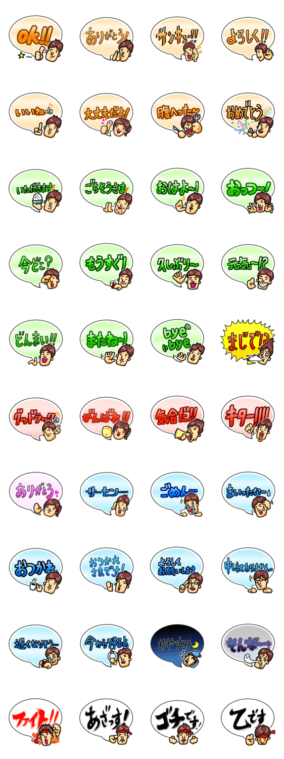 ウルトラシンプル日常会話編