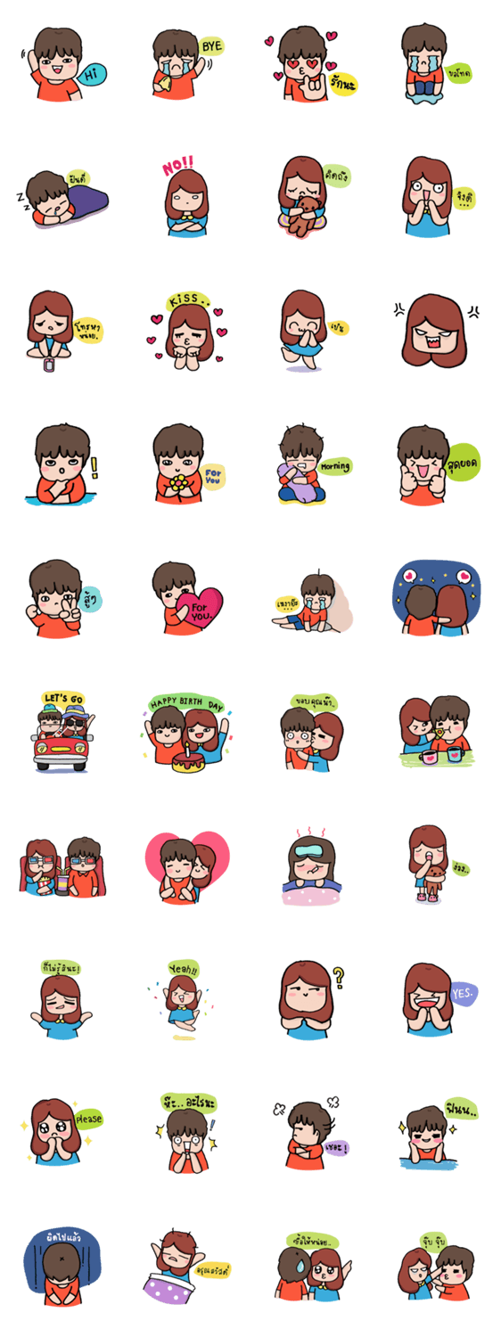 You and Me : The Love Story