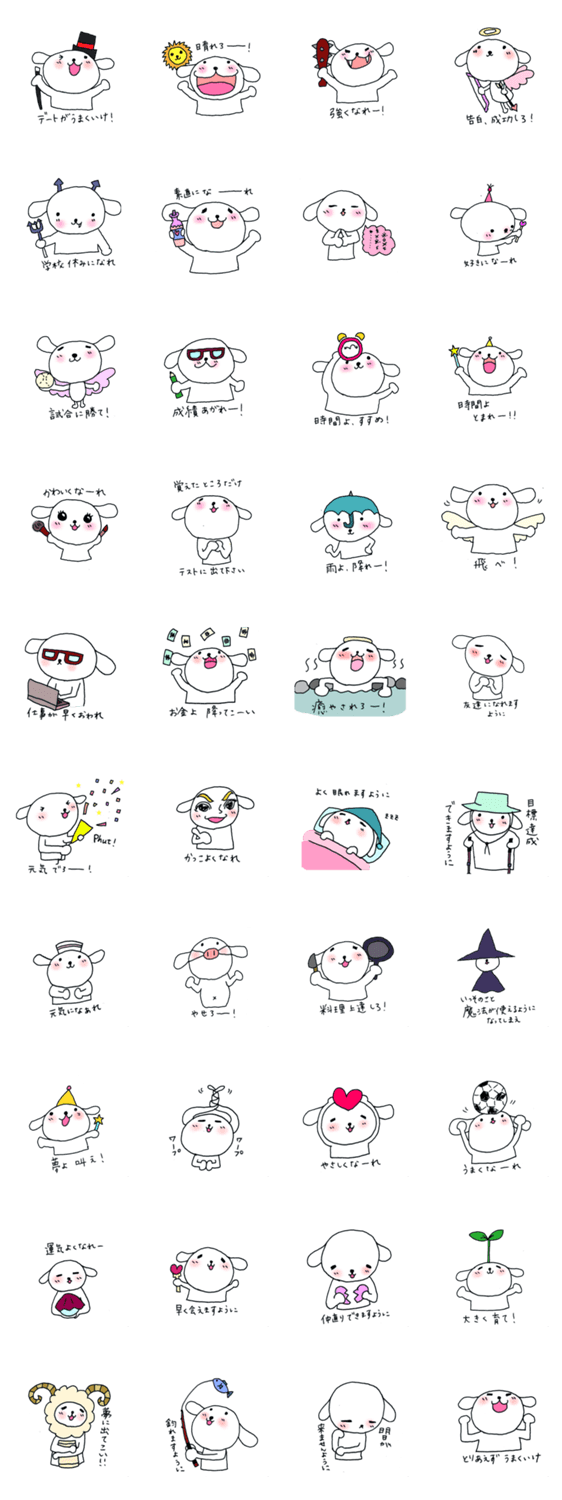 タレミミ犬（願望バージョン）