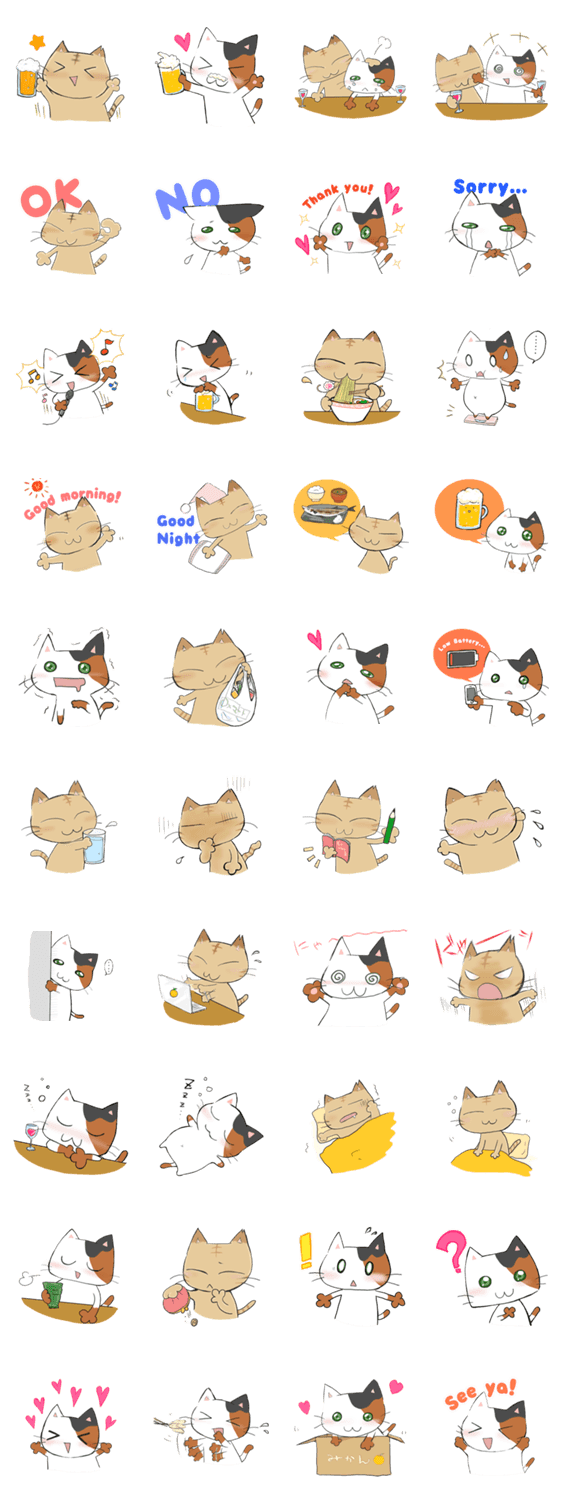 ほろ酔いにゃんこ