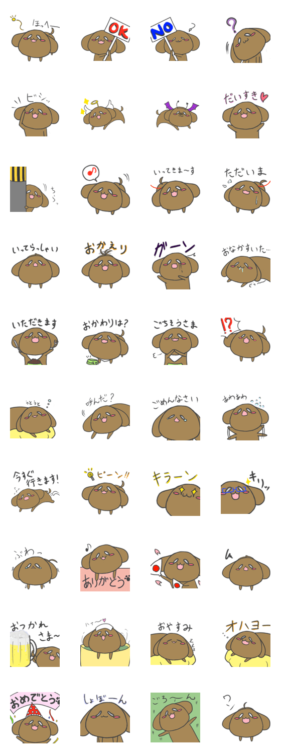 のほほんわんこクッキー