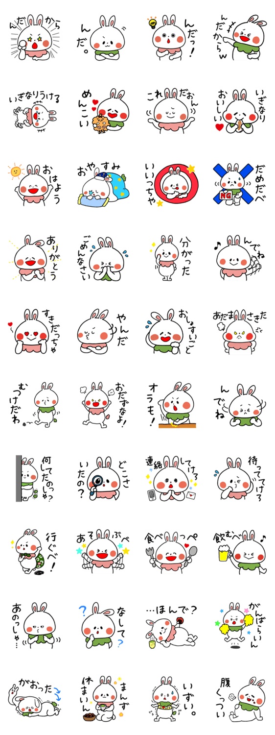 おはぎとずんだの宮城・仙台弁