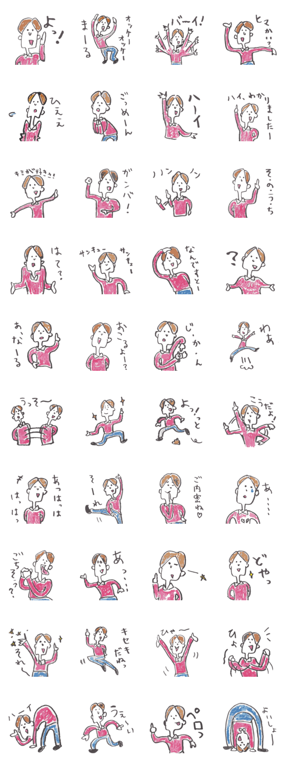 ウデガノビール