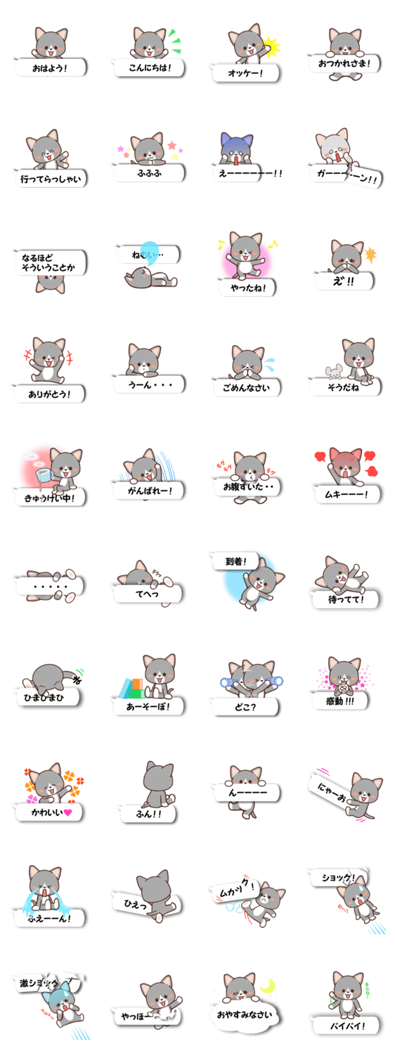 ふきだしねここ