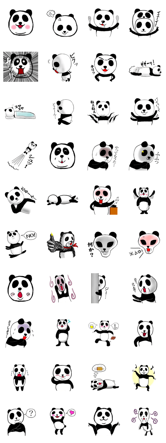 Strange panda us