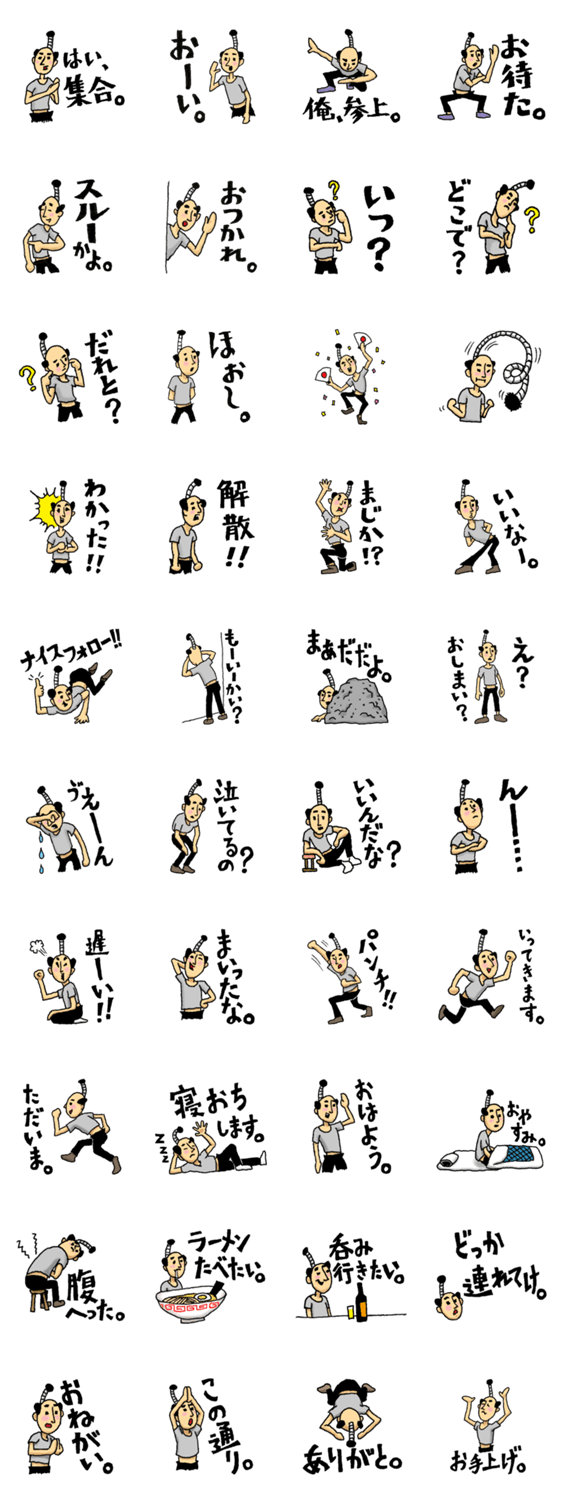 ちょんまげボーイ