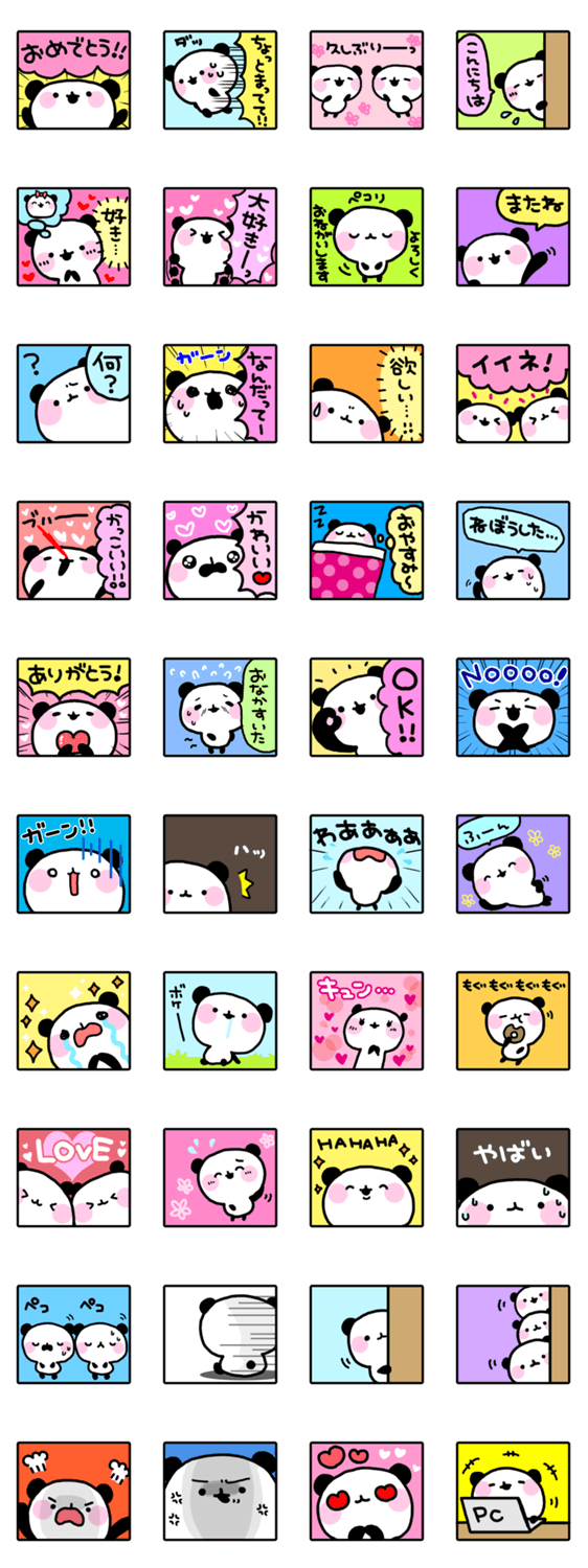 ゆるぱんだコミック