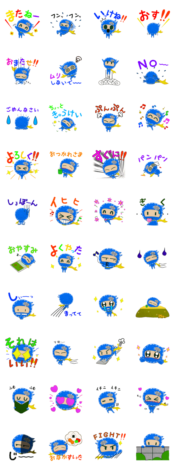 ほのぼの忍者くん