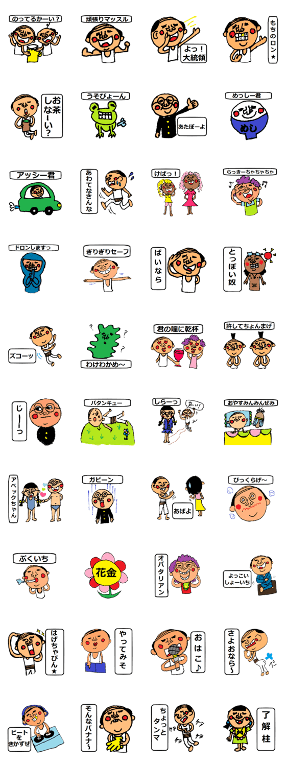 昭和の臭いプンプーン