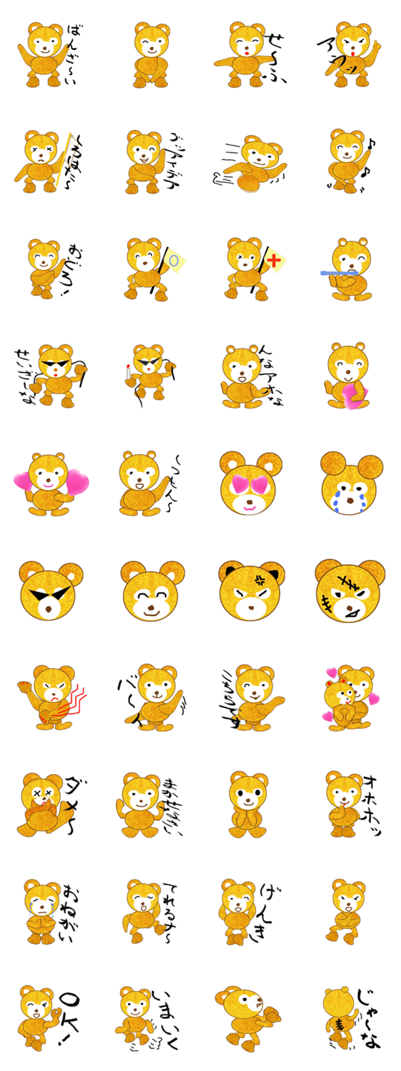 金色のテディーベア